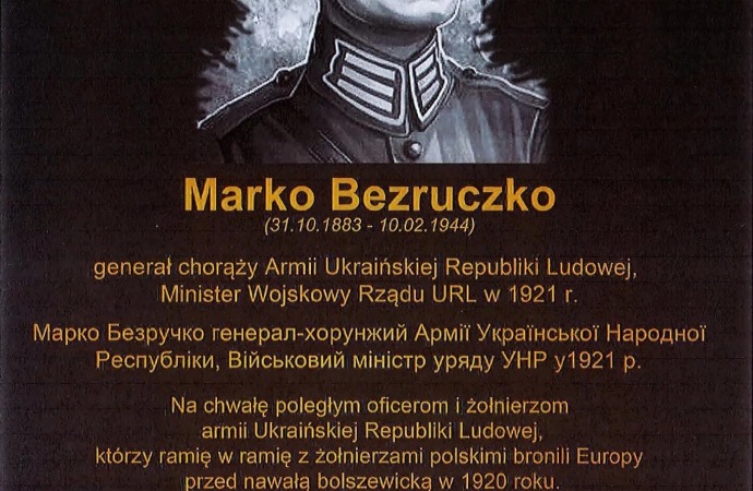 {Jest bohaterem dwóch narodów: polskiego i ukraińskiego. Generał Marko Bezruczko będzie mieć pamiątkową tablicę.}